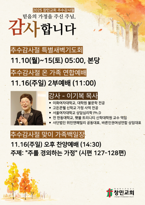 6f27c62b2862339f2f14f3ec1d0b2507_1762422