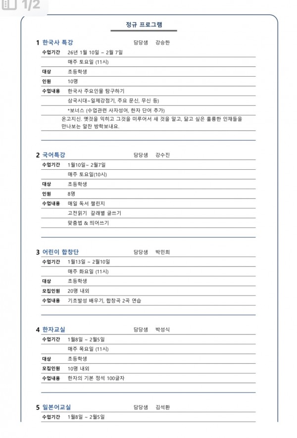 36ef1234f68400f81f01cf3e6aabe1e4_1766624