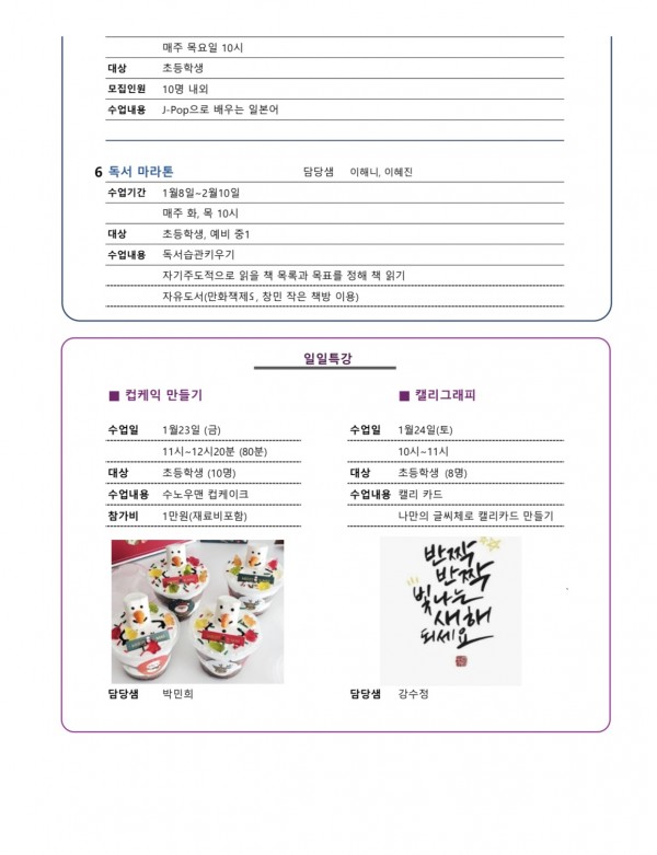 36ef1234f68400f81f01cf3e6aabe1e4_1766624