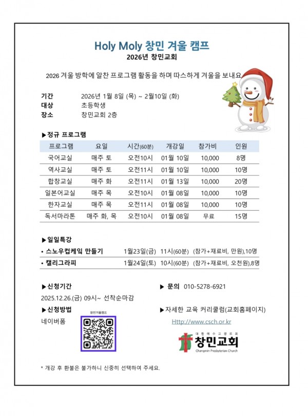 36ef1234f68400f81f01cf3e6aabe1e4_1766624