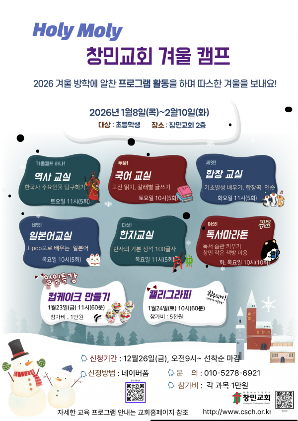 fc26b7019412ae84e326fa4fc9befc7f_1766636