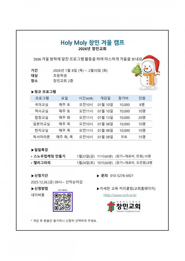 fc26b7019412ae84e326fa4fc9befc7f_1766636